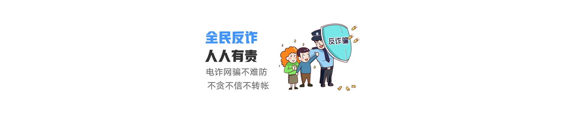 国营中建农场联通宽带